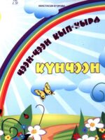 Нажмите, чтобы перейти к чтению