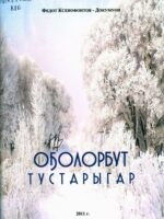 Нажмите, чтобы перейти к чтению